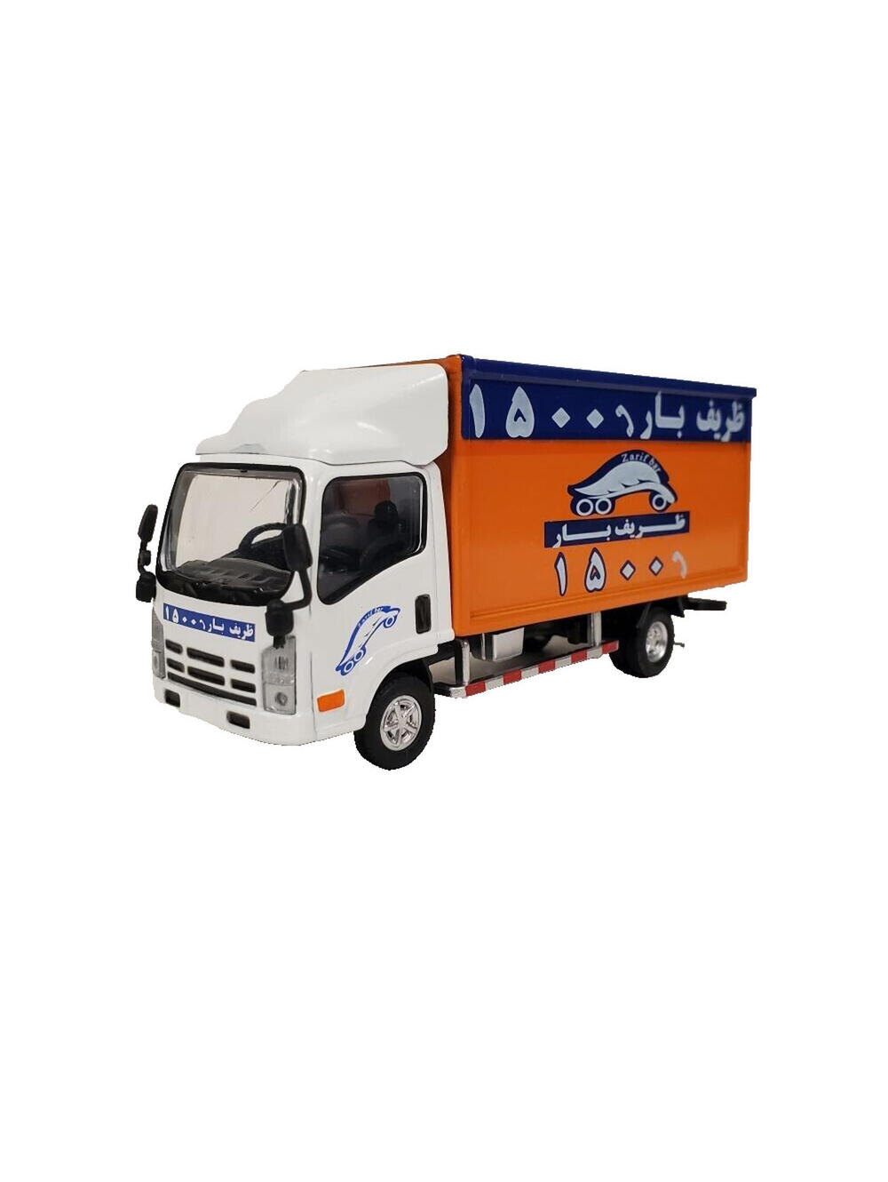 Lot of 5 ZarifBar Moving Co. Arabic Die Cast Metal Truck 4" x 2"
